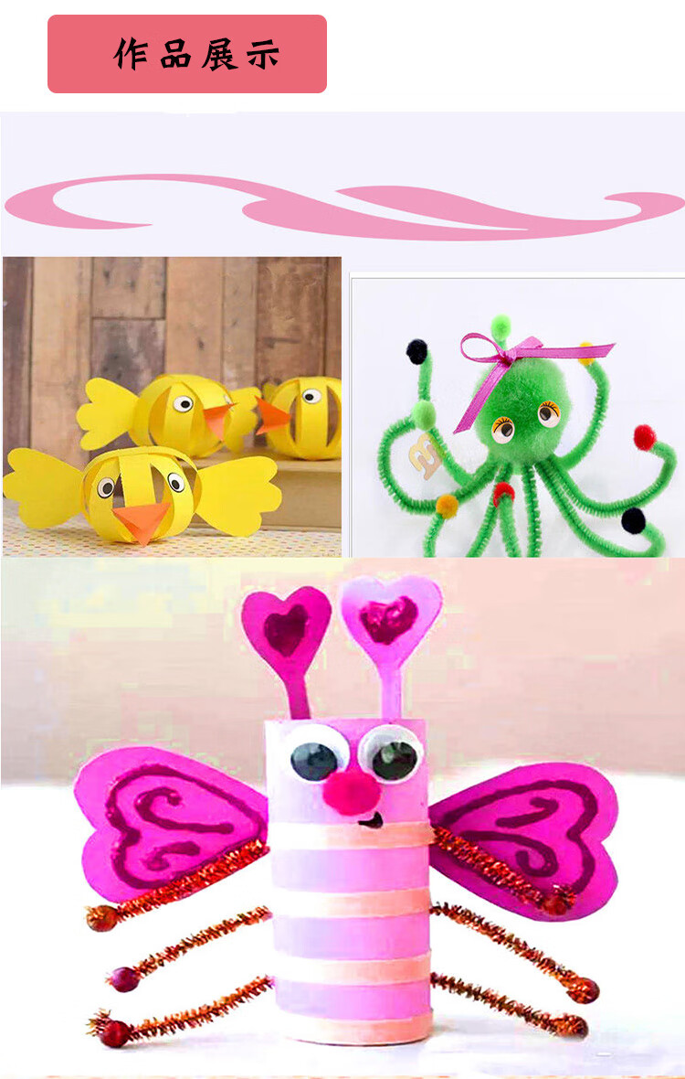 黑白彩色活动眼睛带背胶 儿童创意手工diy制作仿真动物眼珠贴材料