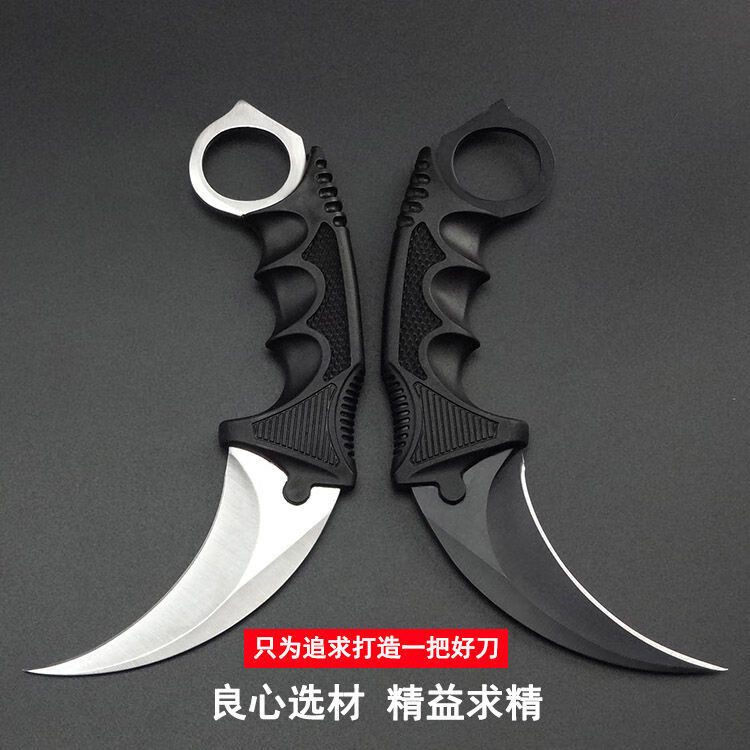 游戏周边csgo爪子刀穿越火线鹰爪刀实物模型金属玩具实体弧形弯刀厚版