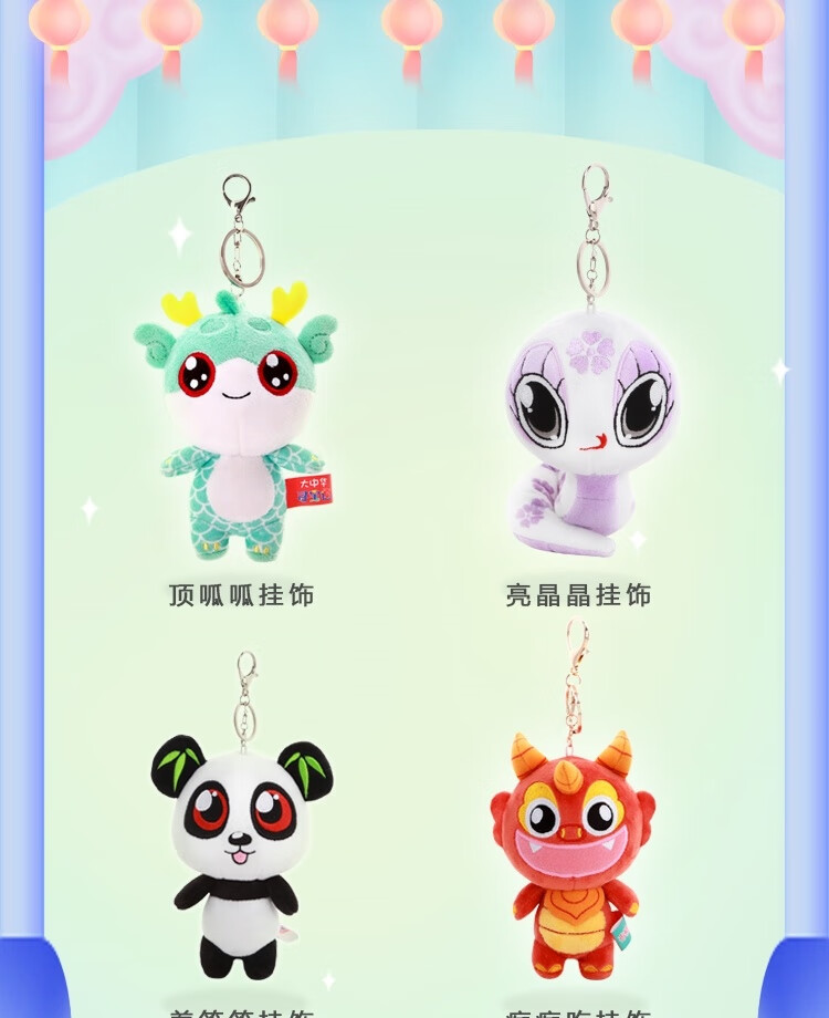 新品寻宝记神兽公仔顶呱呱公仔大中华寻宝记神兽玩偶娃娃限量玩具乌墨