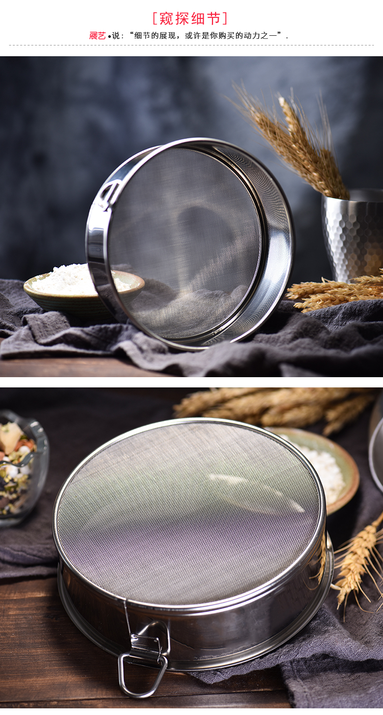 不锈钢筛网盆尚巧厨展艺面粉筛过滤网筛网304不锈钢圆形糖粉筛子家用
