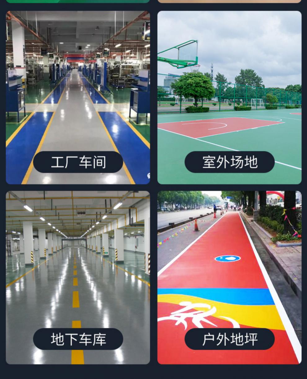 定制三棵树水性环氧地坪漆快干水泥地面漆水性地坪漆面漆25kg205