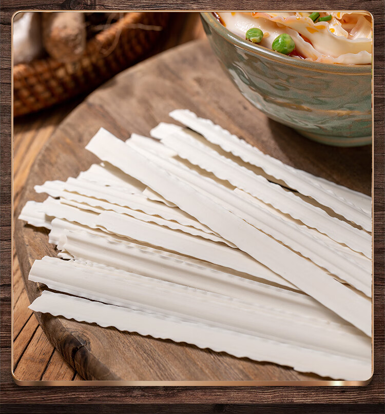 云山半 铁棍山药刀削面200g 0脂肪方便速食早餐酸汤面叶爽滑烩面挂