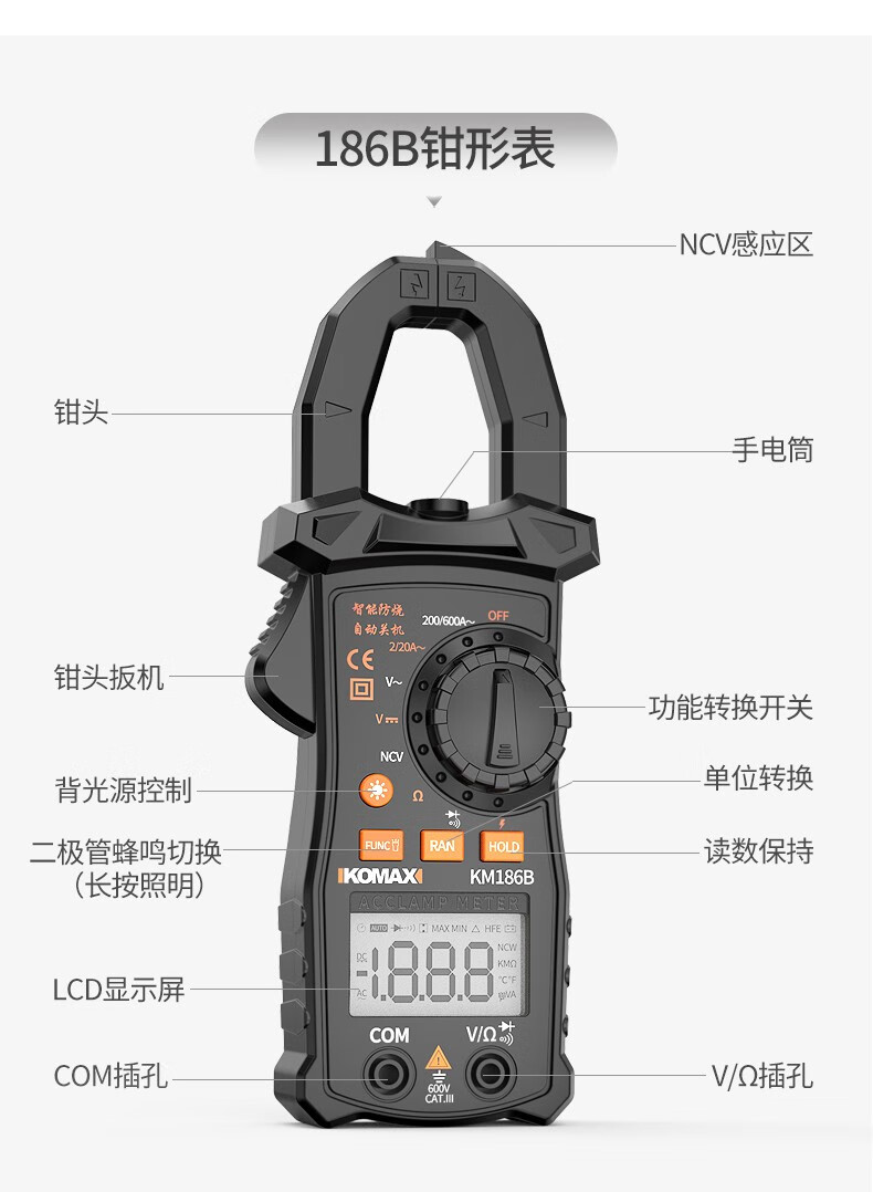高精度钳形表数字钳形万用表数显电流表电工表交直流自动多功能钳流表