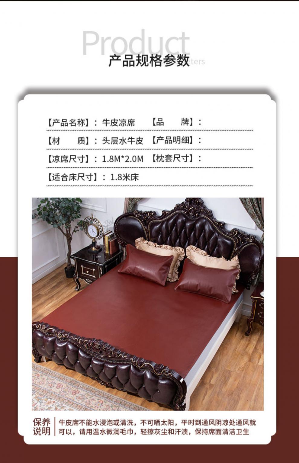 塔山头层牛皮凉席头层牛皮凉席水牛皮席15m18米床三件套软硬双人彩