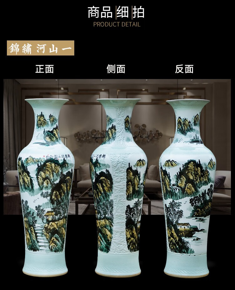 景德镇陶瓷花瓶摆件客厅大号落地瓷瓶插花手绘山水新房装饰瓷瓶 1米高