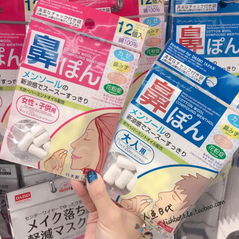 希睿同款鼻血止血棒日本好用大人儿童小孩止鼻血鼻水用棉卷脱脂棉止血