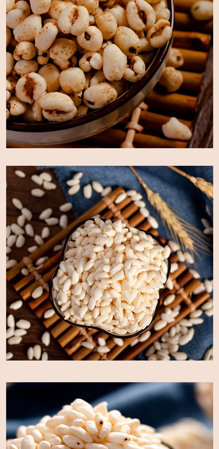 爆米花小麦花大米泡400g袋装传统老式爆米花儿时膨化零食麦泡400gx1包