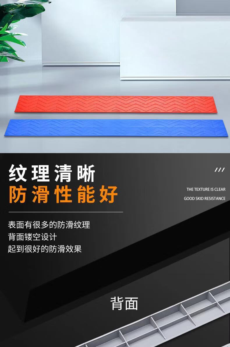 塑料门口门槛防滑台阶斜坡垫家用斜坡板扫地机器人爬坡垫室内门坎红高
