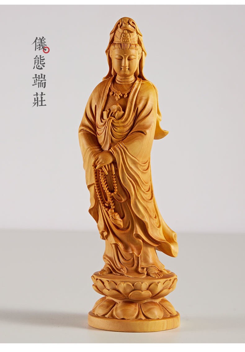 小米mi生态米家同款正宗黄杨木雕观音菩萨实木雕刻佛像家用供奉越南