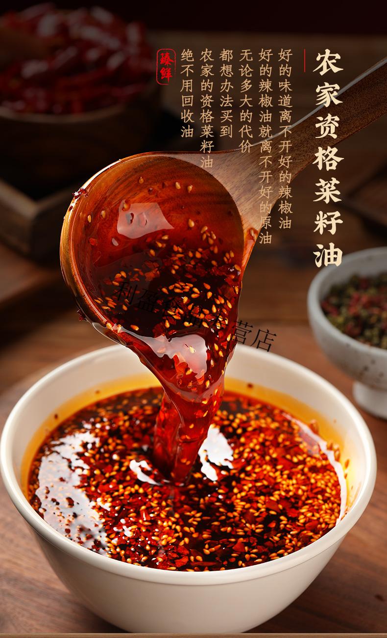 口水鸡调料汁商用手撕鸡拌料棒棒鸡凉拌鸡专用调料配料凉拌料 130g 微
