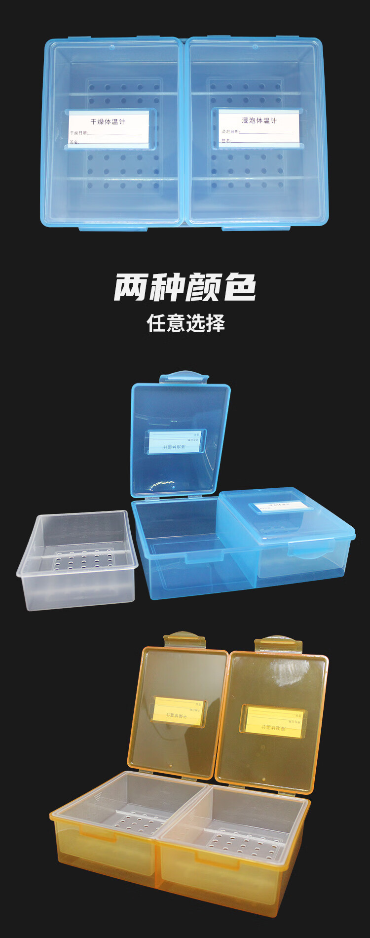 医院用体温计消毒盒器械温度计表干燥浸泡干湿一体收纳盒黄色干湿分离