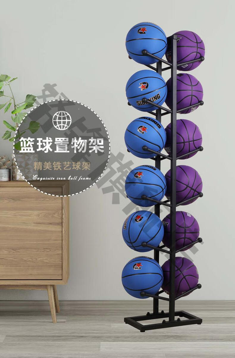 篮球架放置支架 篮球足球收纳架球类置物架归类摆放家用放球架陈列