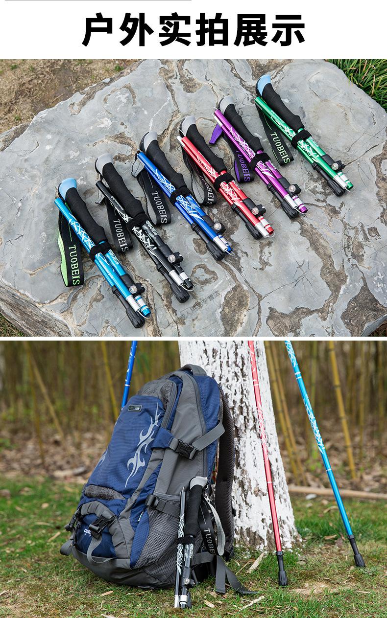 户外多功能登山杖男女折叠款超轻超短伸缩爬山手杖拐扙棍装备黑色短款