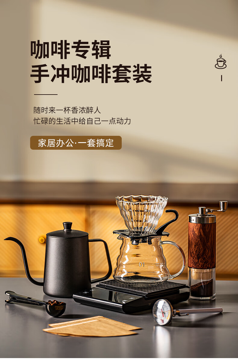 名称:尚行知是厨匠手冲咖啡套装手磨咖啡壶器具全套家用咖啡