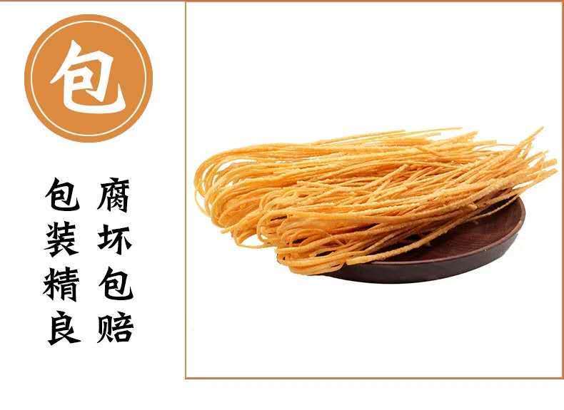 安徽阜阳蒙城特产面食大豆油炸馓子麻花咸味怀旧零食纯手工400g尝鲜装