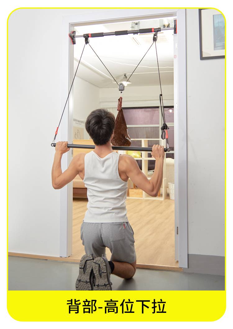 绳索下拉器 绳动家用健身拉背练背神器多功能龙门架练胸高位绳索下拉