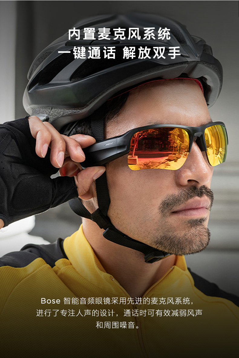 bose全新bose博士智能音频眼镜运动款无线蓝牙音乐耳机时尚太阳墨镜