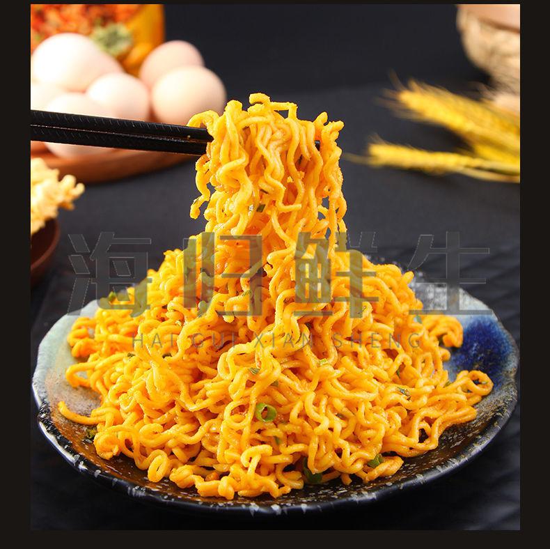 味有道火鸡面 【5包】味有道网红咸蛋黄拌面火鸡面5-10袋泡面方便面