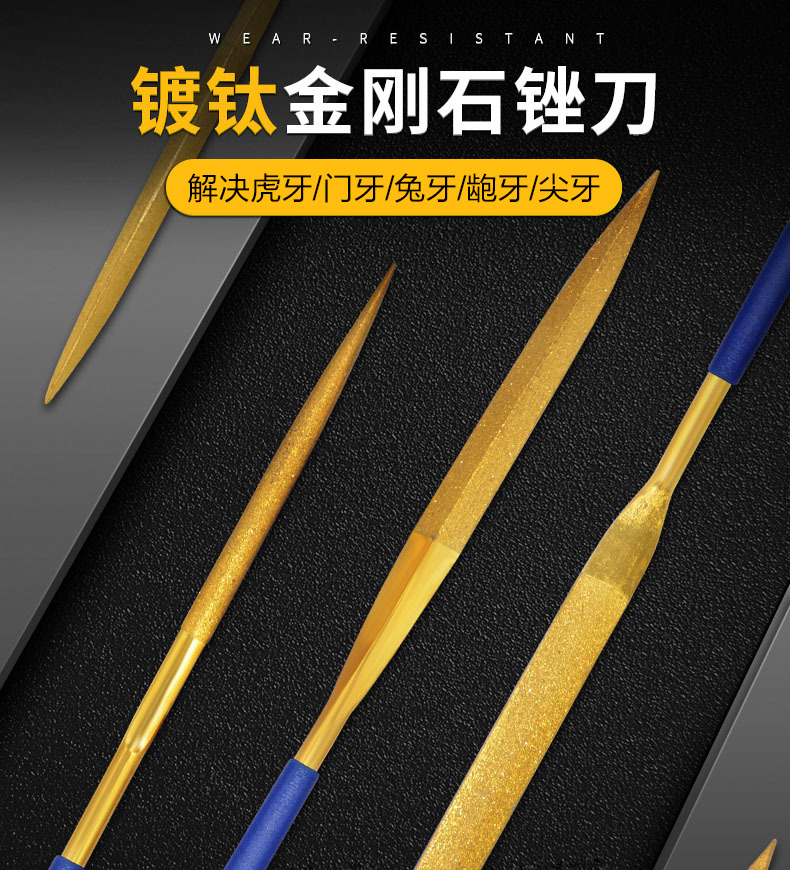 磨牙齿工具神器大人磨牙器磨牙齿磨短修搓打磨器牙锉刀细磨打条平扁平