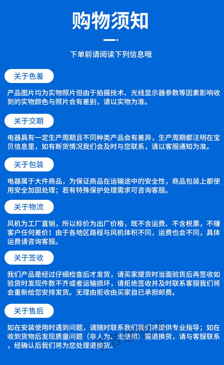大牧人风机 大牧人负压风机工业排风扇强力抽风机排气扇养殖设备大棚