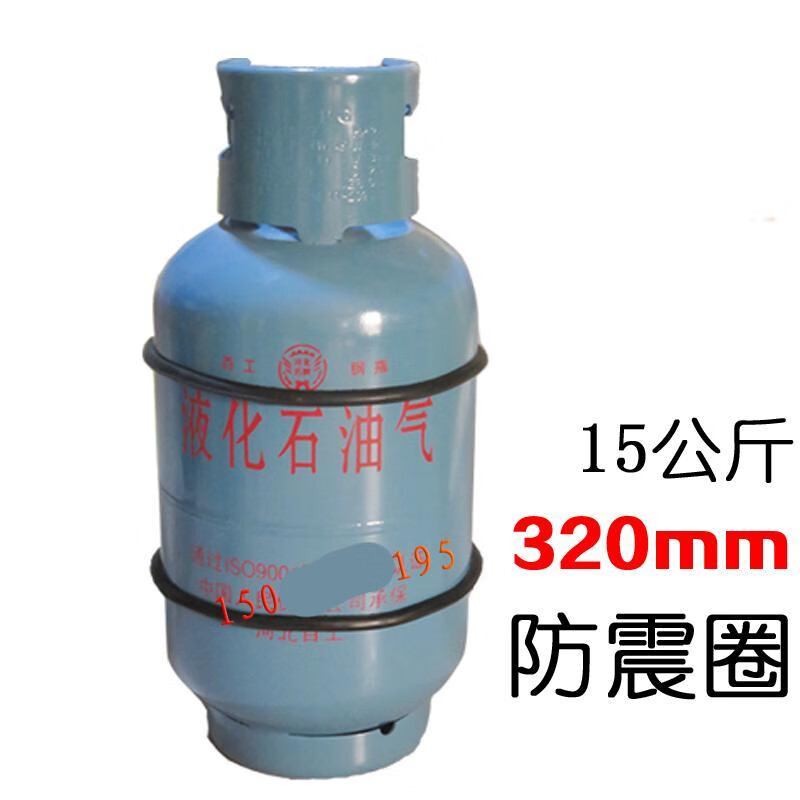 液化气防震圈钢瓶胶圈液化气钢瓶胶圈煤气罐减震圈50kg橡胶圈25公斤