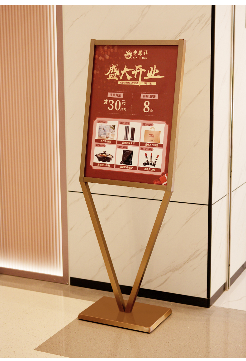立牌展示牌双面商场广告牌展示牌kt板展架立式落地式海报架导视水牌
