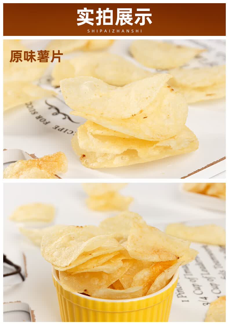 乐事lays*百事薯片超大包装 巨型135g*6包青柠黄瓜原味整箱零食 【3