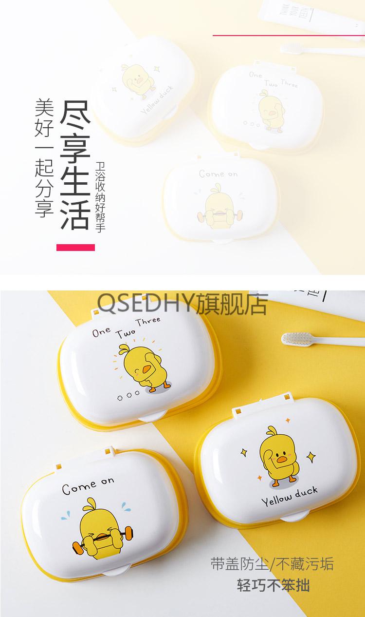 带盖香皂盒卡通儿童肥皂盒创意个性带盖可爱香皂盒卫生间沥水收纳盒