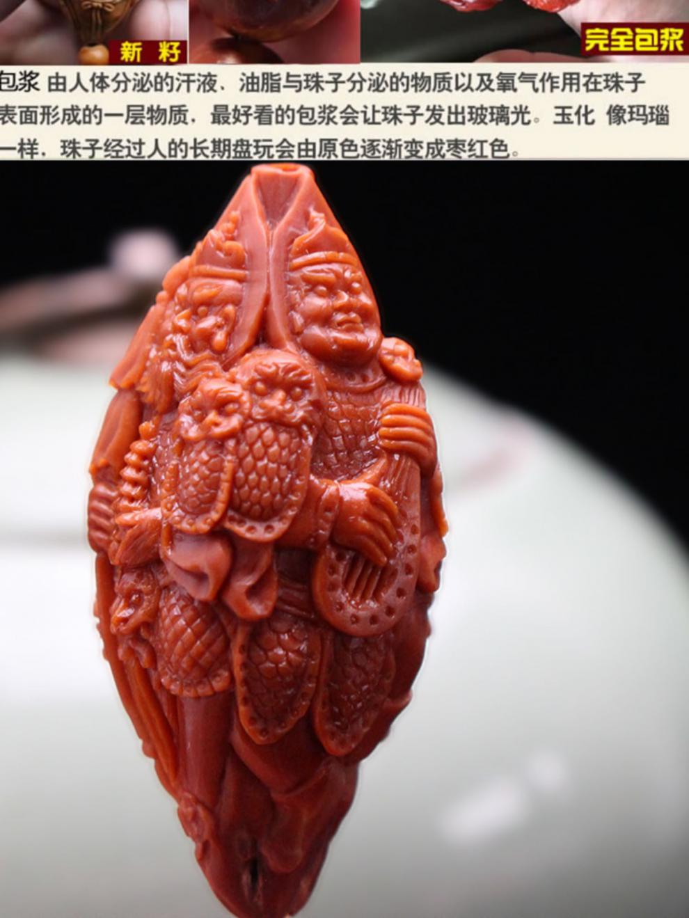 七夕礼物橄榄核四大天王苏工橄榄核雕纯手工雕刻大籽精品四面四大天王