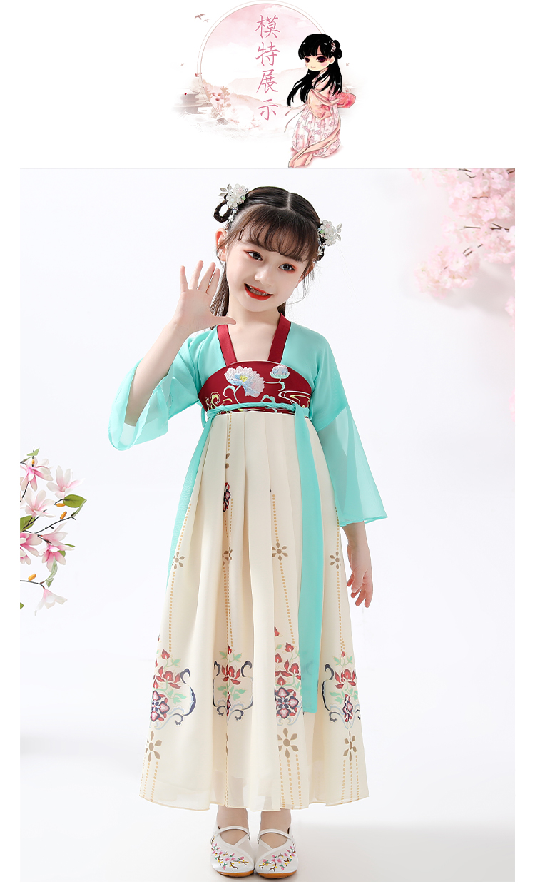 联名汉服女童秋装薄款女孩古装齐胸襦裙夏季超仙儿童唐装中国风连衣裙
