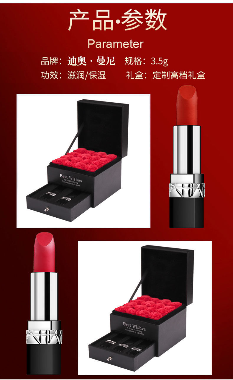 迪奥曼尼999哑光口红888丝绒唇膏香水礼盒套装圣诞礼物 999#哑光正红