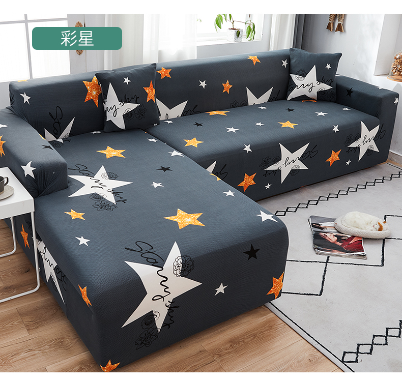 沙发套通用型沙发罩布沙发套罩全包套布艺沙发垫懒人贵妃皮弹力沙发罩