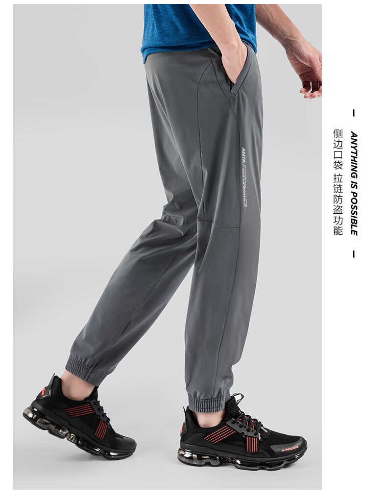 安踏(anta)安踏速干裤男运动裤2022夏季新款薄款冰丝裤小脚收口裤子男