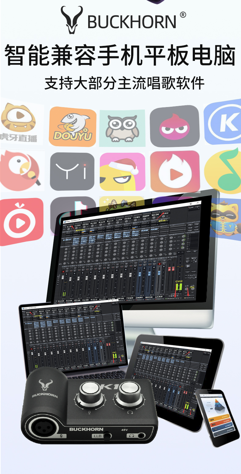 【官方旗舰】跳羚k1horn跳羚k1声卡usb外置声卡手机电脑网红主播录音