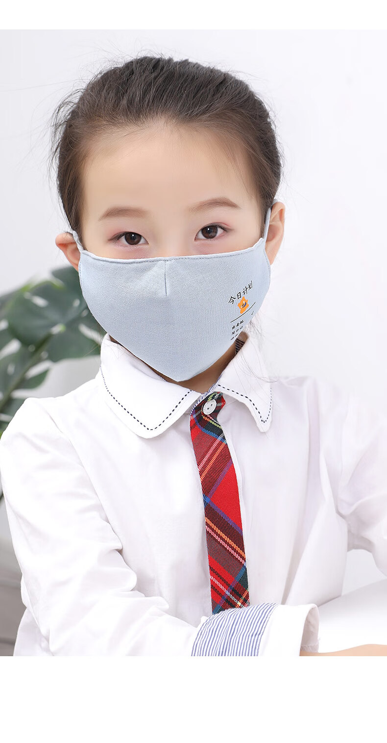 3个装 儿童口罩纯棉布可水洗男女童小孩专用防尘保暖秋冬季 【秋冬款