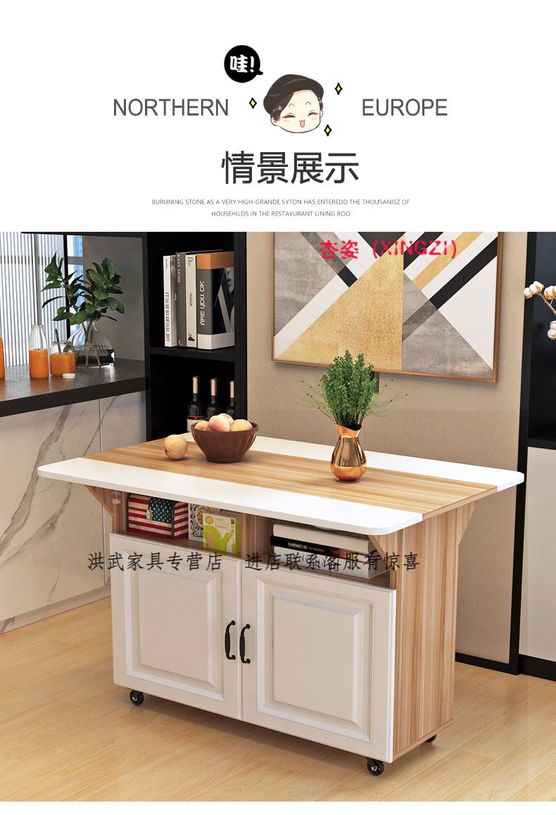 折叠吧台 家用厨房中岛台 带餐桌可移动料理台边柜水槽开放式吧台多