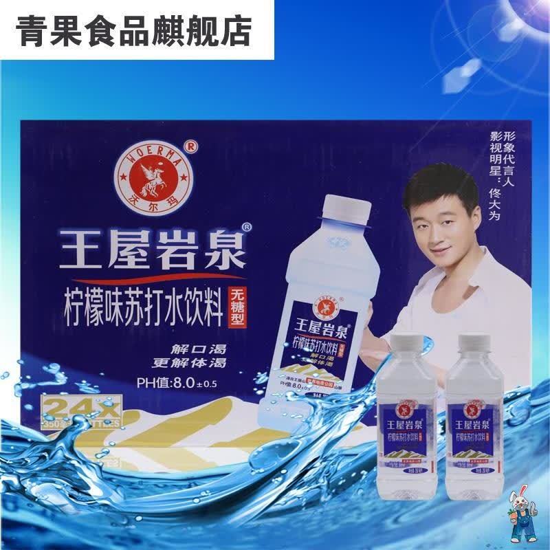 佟大为 苏打水 苏打水佟大为 佟大为苏打水 佟大为言苏打水【图片