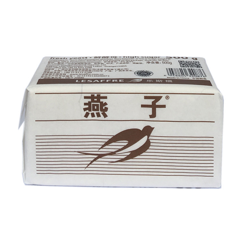 燕子牌鲜酵母新鲜高活性耐高糖发酵快 1包