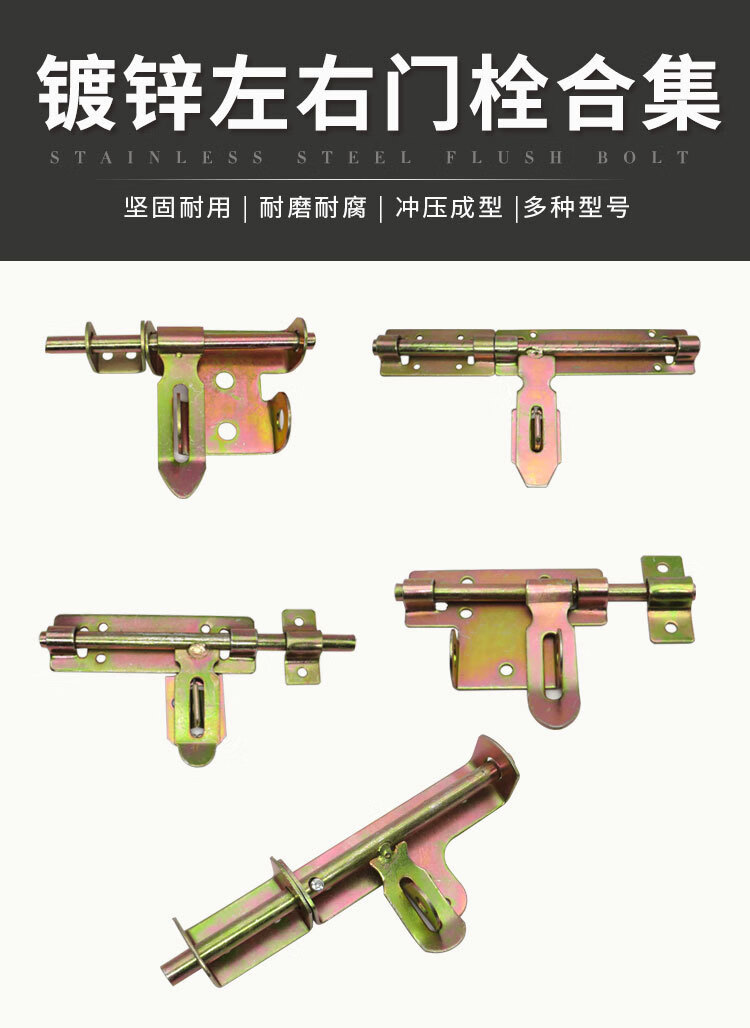 厂家直供老式焊接铁门大门栓插销门锁扣防盗门闩仓库门鼻子单耳190