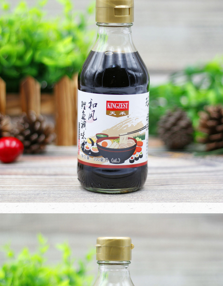 柴鱼酱油 天禾和风鲣鱼调味汁200ml日式鲣鱼汁乌冬面汁 柴鱼酱油a