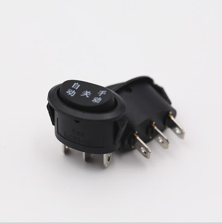 电热水壶开关配件高升快速壶电源开关3档3脚三档手动关自动通用【图片