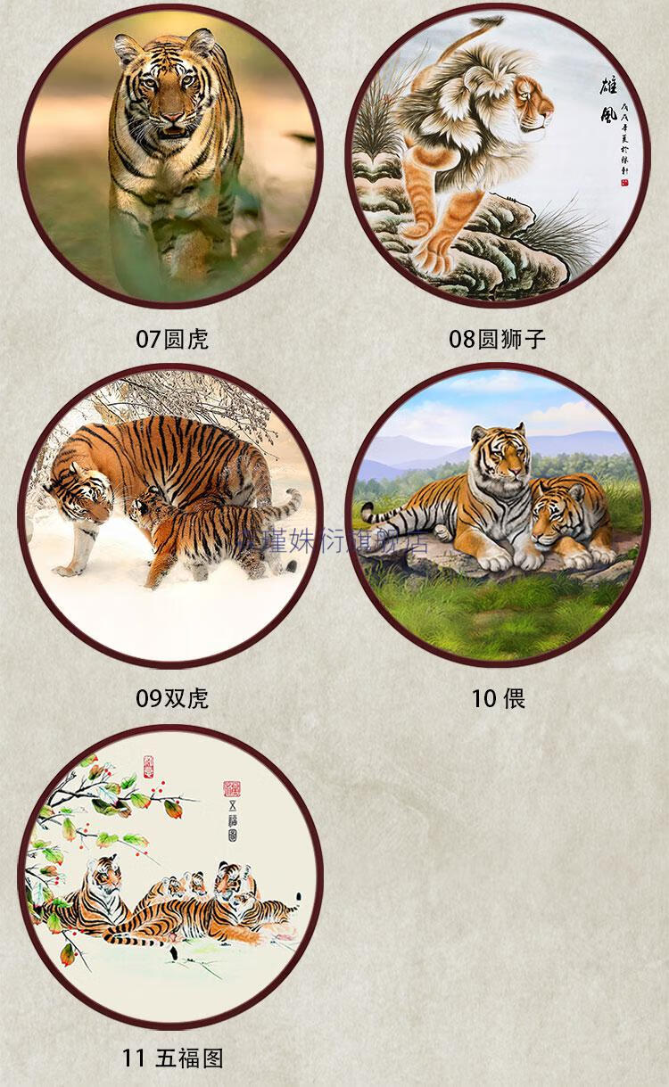 老虎下山挂画老虎国画猛虎下山虎装饰画玄关客厅上山虎图办公室风水挂