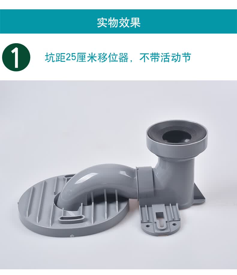 适配美标马桶移位器坐便器25cm30cm35cm40cm排污坑管配件乳白色25厘米