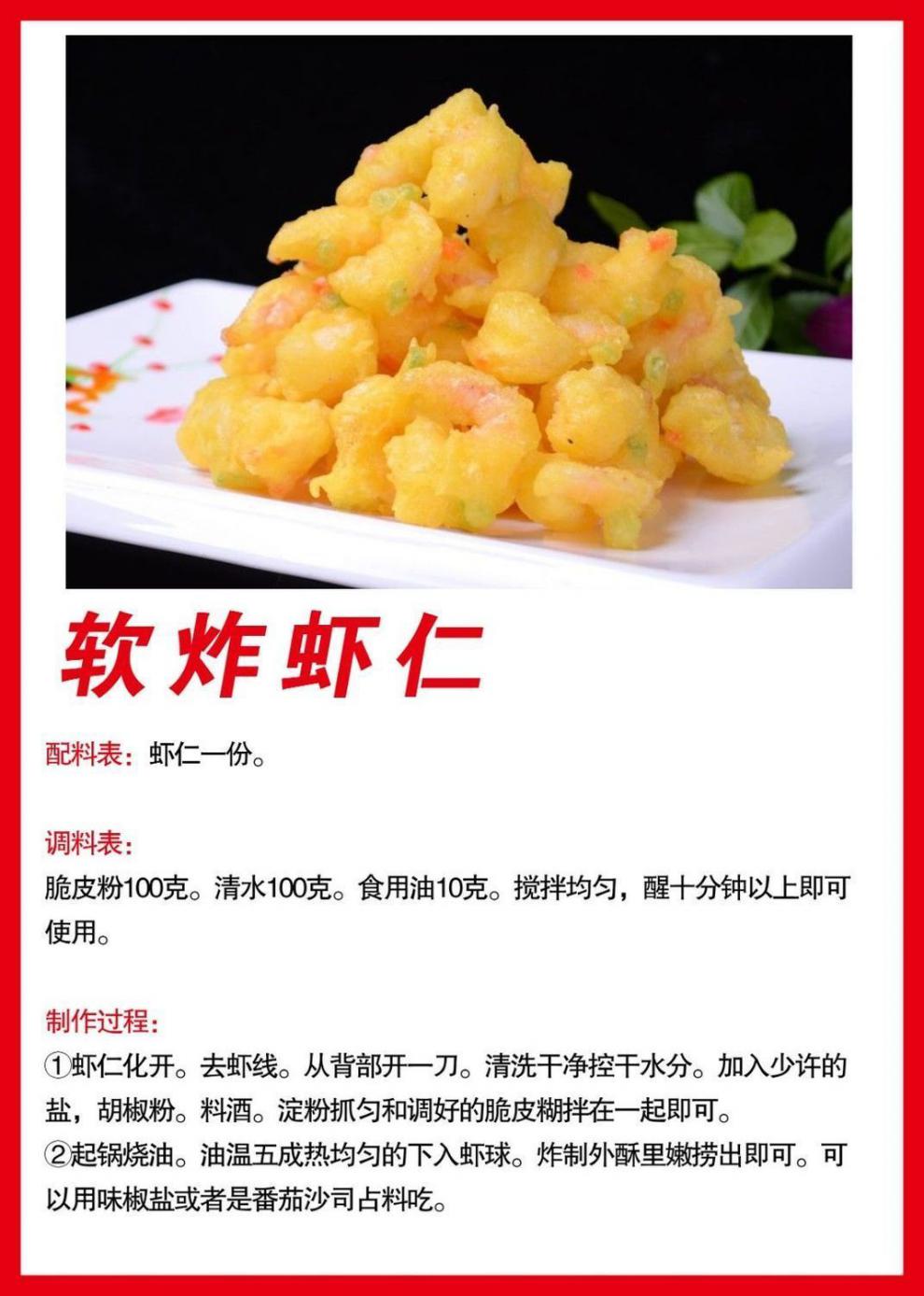 脆皮炸鸡粉裹粉香脆鳞片炸粉炸鸡腿鸡排蘑菇家用油炸裹粉年货节链接加
