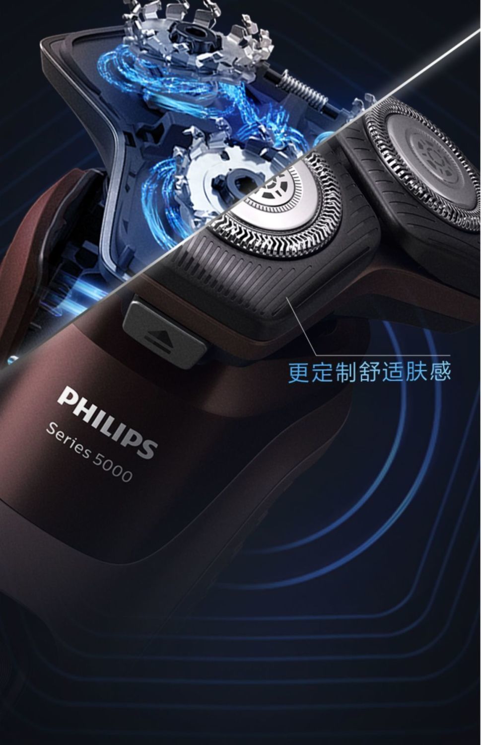 飞利浦(philips)电动剃须刀官方s5532刮胡刀黑蜂巢s5531送男友礼盒装