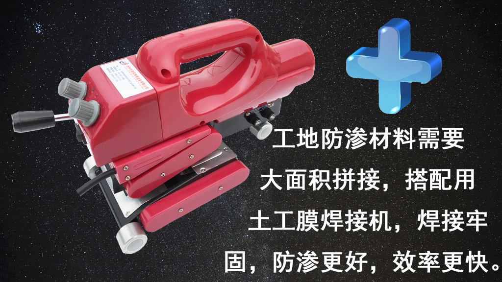 塑料焊枪2000w篷布pvc防水卷材板土工膜调温隧道工业大功率热风枪沁岑