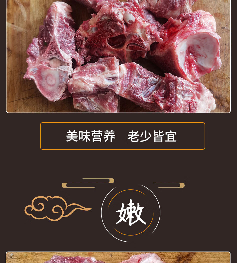 新鲜驴架子带肉驴架带肉排骨带肉驴骨大棒骨驴架驴骨头整套普通3斤带