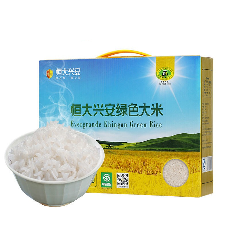 官方旗舰恒大兴安大米绿色大米恒大兴安绿色大米5公斤礼盒装5kg