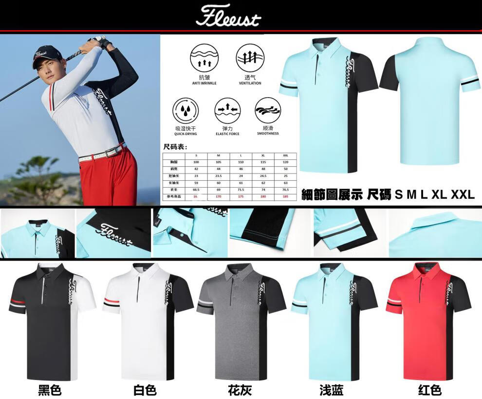 干短袖polo衫golf服装男装t恤2020夏季定制 白色 xs【图片 价格 品牌