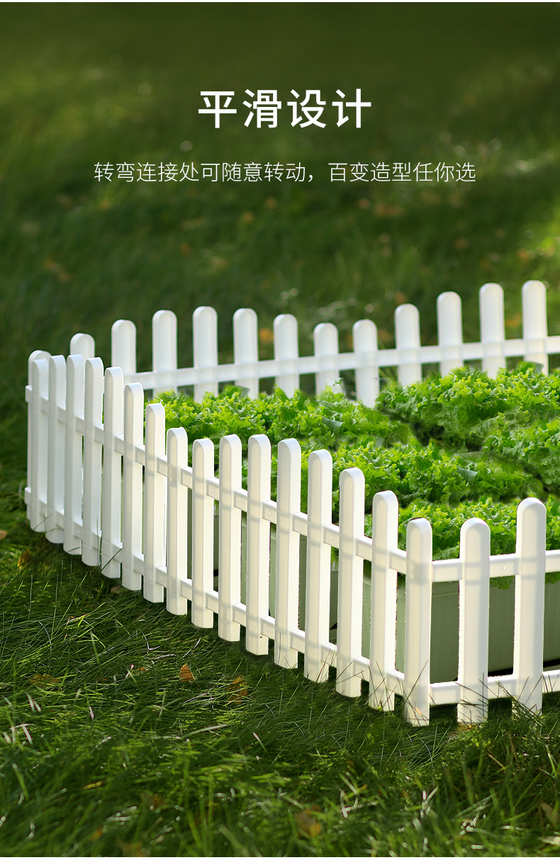 护栏阳台爱丽思户外小栅栏花园草坪围栏塑料防腐小篱笆庭院护栏阳台装